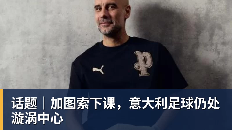 对战数据统计