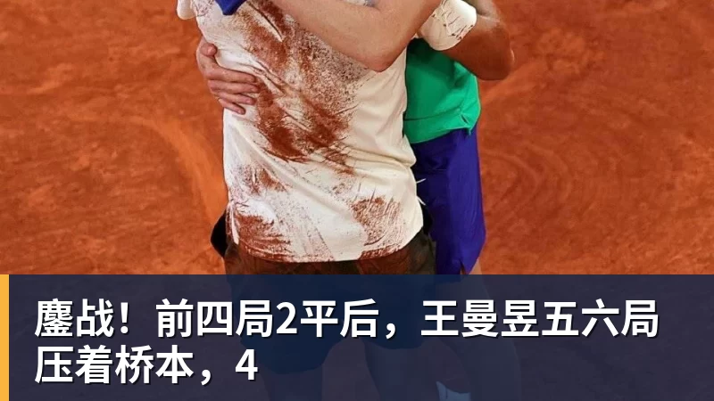 赛事专题整合