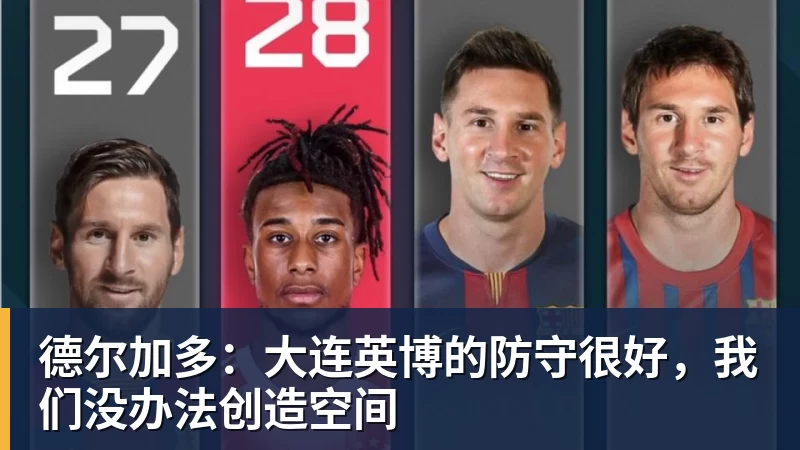 拜仁慕尼黑对阵特拉维夫马卡比精彩直播全程回顾与分析
