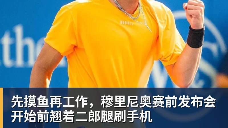国安鲁能中超对决精彩纷呈球迷期待巅峰对抗与激情时刻